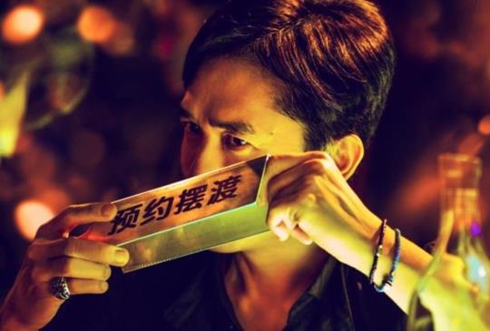 【《擺渡人》回憶永遠在背後，你無法拋棄，只能擁抱。】
