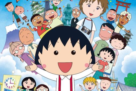 《電影版櫻桃小丸子：來自義大利的少年》友誼誠可貴
