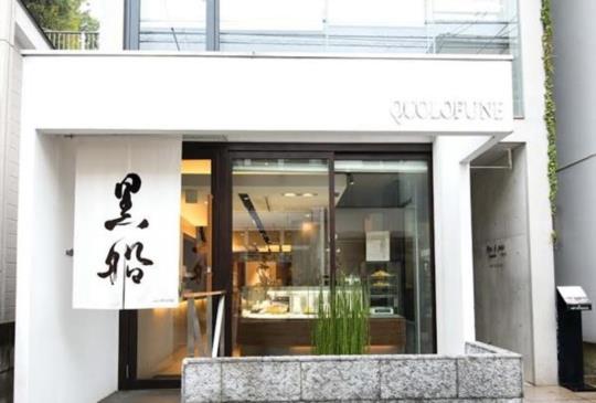 【東京自由之丘人氣甜點名店「黑船」正式登台】