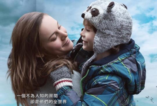 五個必看《不存在的房間》理由