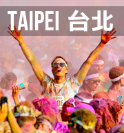 按讚留言抽：地球上最快樂的路跑-The Color Run台北站！