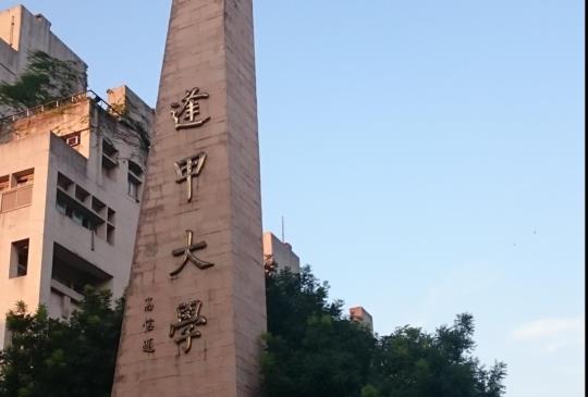【台中】背包客美食之旅：逢甲夜市必吃10大名店(上)