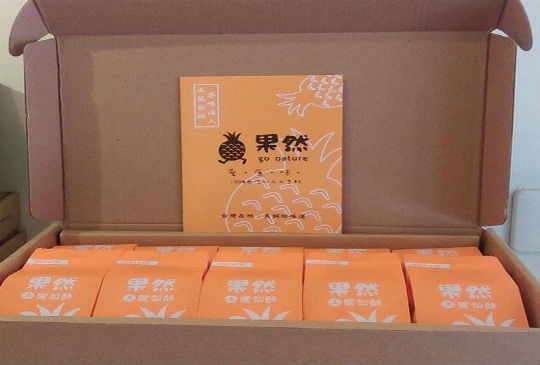 【享受果真天然咖啡廳‧果然工坊】