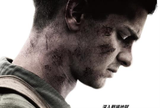 【新聞】《鋼鐵英雄》軍醫戴斯蒙杜斯神救援 「勇者無懼」海報氣勢磅礡