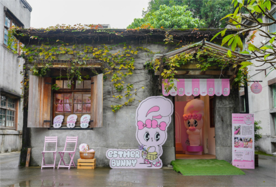 台灣首家《Esther Bunny艾絲樂小兔》期間限定店北高登場