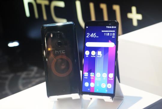 瞄準女性族群，HTC U11+ 將推新款色