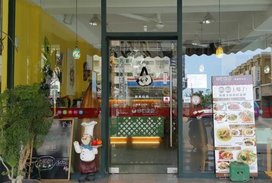 【花蓮皇家海悅精緻旅店  “幸福廚房” 手藝吸饕】