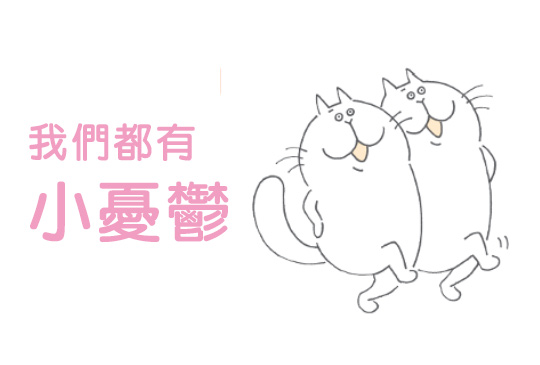 只要跟狗相處，就會產生幸福荷爾蒙