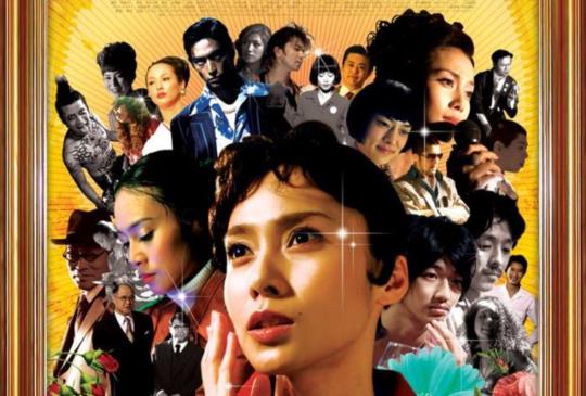 【《令人討厭的松子的一生》追求專屬於自己的愛情正義 】