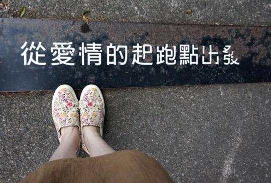 【新竹】紓壓輕旅行，走訪台鐵內灣線「一線九驛」