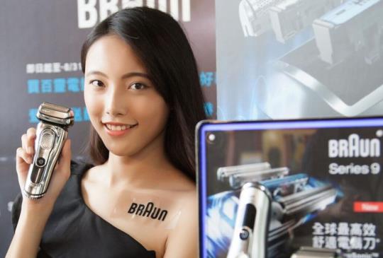 德國百靈 Braun 推出 S9 系列電鬍刀，同時帶來父親節三重好禮優惠