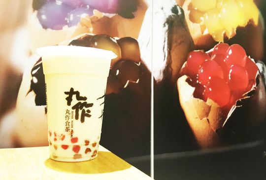 世界首創多色新鮮珍珠玩味百變，職人系限定茶飲「丸」開登場！