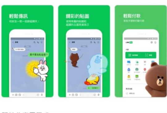 一鍵標記所有人！LINE新功能讓網友哀鴻遍野