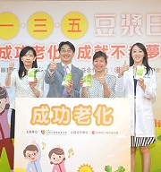 熟齡族小心蛋白質易不足　多吃豆漿豆腐