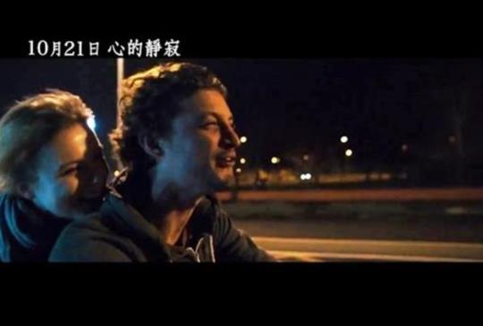 【《心的靜寂》 活力的泉源】