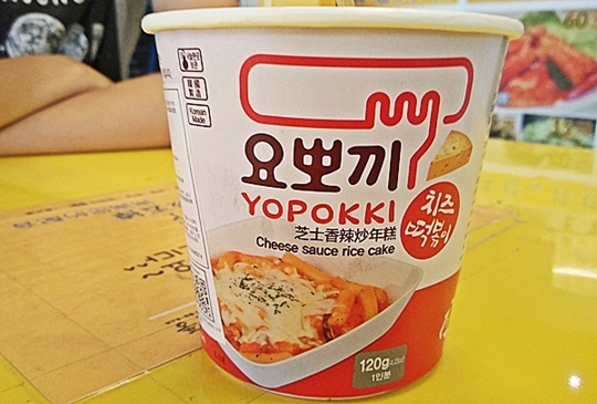 【懶人的異國美食‧五分鐘內完成道地韓式辣年糕】