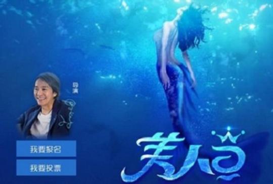 2016新片超新星：最值得期待的十部華語片
