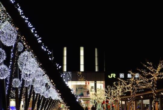 【北海道】函館：相約去看冬季期間限定浪漫夜景