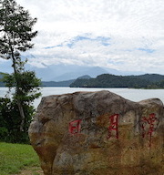 【別再到101人擠人了！跨年新勝地日月潭三大玩法】