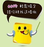 【LYMA便利貼】新時代的線上客服即時通訊軟體