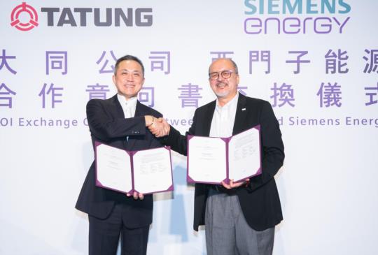 西門子能源與大同携手打造風能電力設備最佳方案