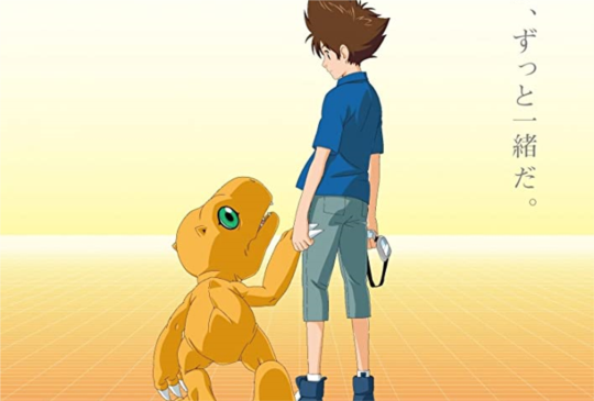 六重點重溫《數碼寶貝 LAST EVOLUTION 絆》的感人結局