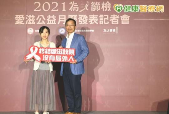 愛滋防治有成　每4 位感染者中有 3位已無傳染力