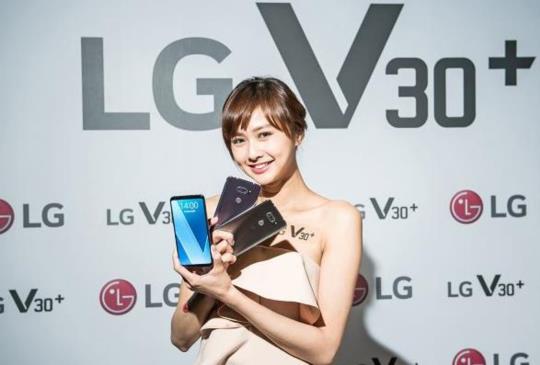 LG V30+ 影音旗艦本周五正式上市，紫、藍雙色率先登場