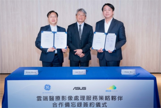華碩聯手奇異醫療 打造台灣第一個雲原生醫療影像服務