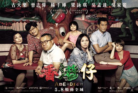 玩轉出正宗港產片才是新的民意