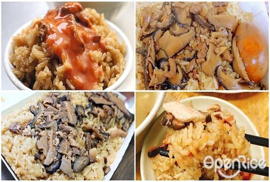 【噴香的糯米誘惑！大台北傳奇油飯老店報你知 麻油香氣讓人無法抵擋】
