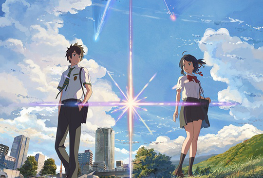 【《你的名字》，屬於我倆的奇蹟】