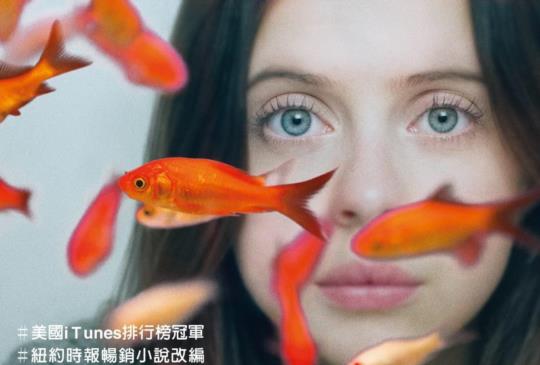 【《哈佛沒教的幸福課》（Carrie Pilby ）】