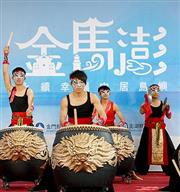 【國土空間特展】幸福金馬澎！美味伴手在台北！