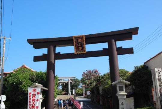 【日本】簡單自駕遊沖繩，OTS租車方便又簡單