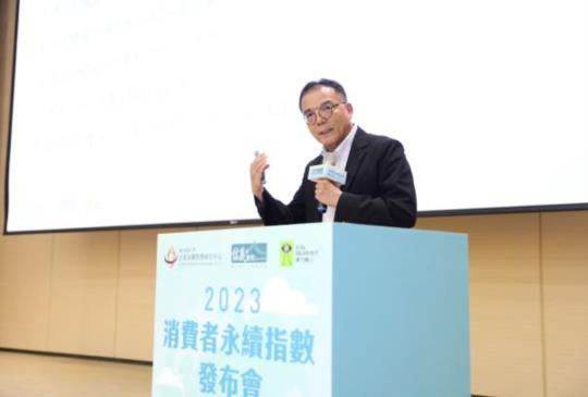 2023消費者永續指數出爐！ ESG認知度一年內大幅躍升 高達54.8%年輕世代理解
