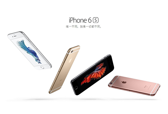 iPhone 6s 現貨哪裡買？friDay 購物 9 日凌晨準時開賣