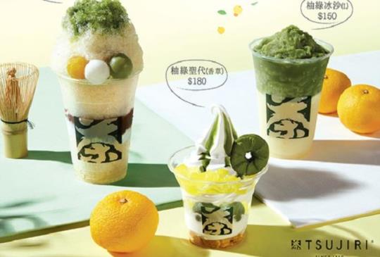 【一周快訊】美食 06/06~06/13 好康優惠、新店開幕、消費訊息特報