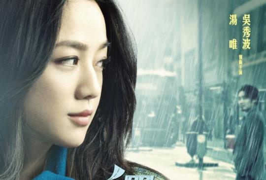 【能有你這樣的人 存在於我的心尖《北京遇上西雅圖之不二情書》】
