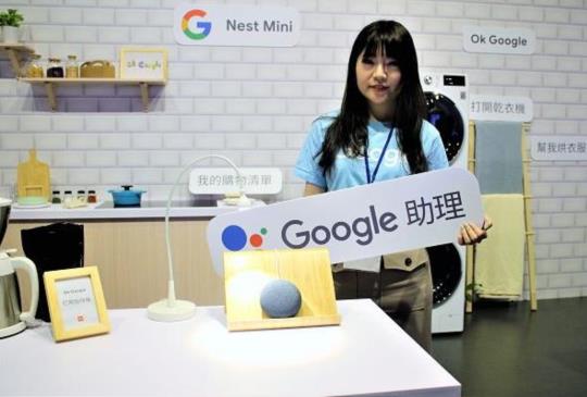 聯手台灣大行銷通路，繁中版智慧音箱 Google Nest Mini 在台上市