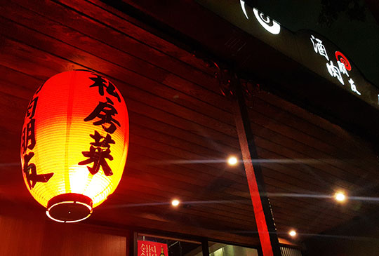 【你應該要有，不只帶你吃好料還讓你覺得好放鬆的酒肉朋友】