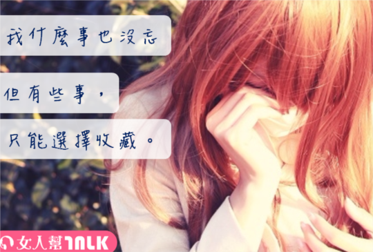 【這3個星座男，只想男歡女愛，不想認真談感情！】
