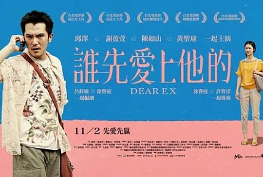 【《誰先愛上他的》：難道就沒有一點點嗎？就那麼一點。】