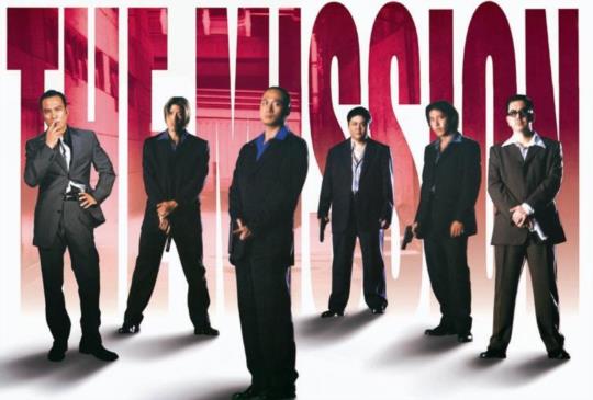 《鎗火》任務至上的男人情誼