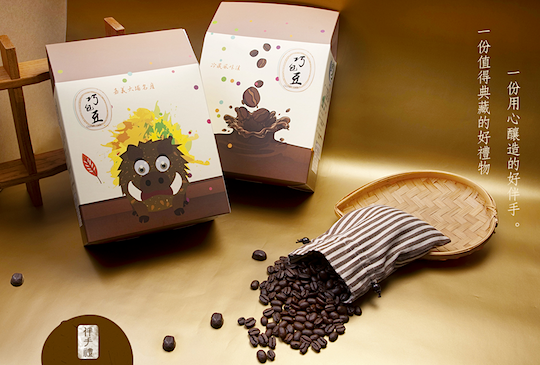 全台首創！西拉雅國家風景區文創網站上線