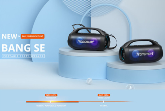 Tronsmart推出Bang SE派對音箱，帶來24小時歡樂時光