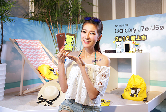 台灣三星 Galaxy J7（2016）為國際版本，規格較低是因定位策略不同