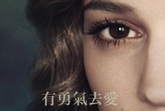 《丹麥女孩》因為死亡，更接近了幸福