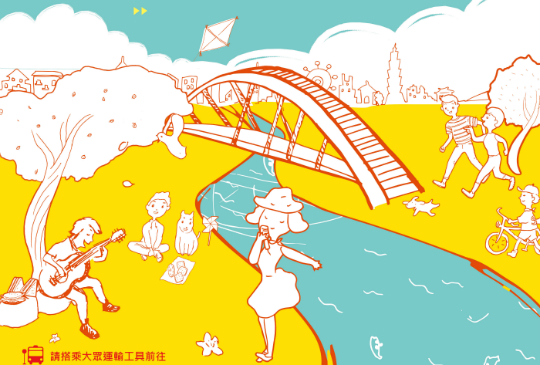 台北河岸音樂季7/25登場  音樂、遊船、煙火迎夏日夜晚