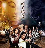 【強片推薦】春節院線電影指南－華語電影篇